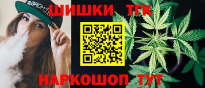 гашиш Севастополь