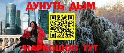 кристаллы Свободный
