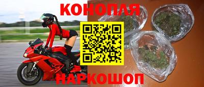 гашиш Севастополь