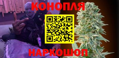 дистиллят марихуана Сланцы