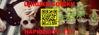 гашиш Севастополь