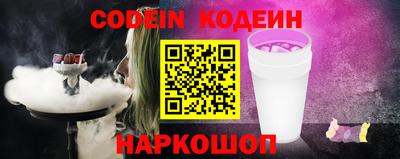 скорость Славгород