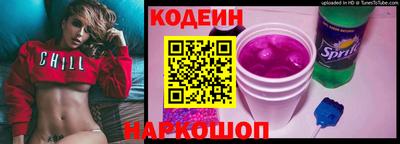 скорость Славгород