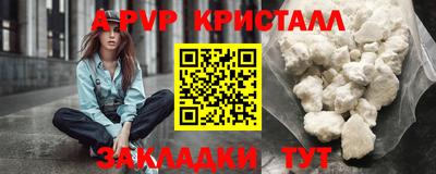 кристаллы Свободный