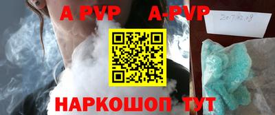 гашиш Севастополь