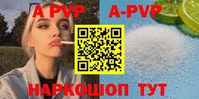 Альфа ПВП Северобайкальск