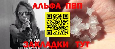 гашиш Севастополь