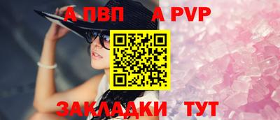 гашиш Севастополь