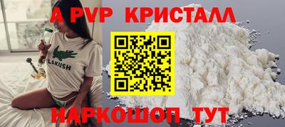 метамфетамин Славянск-на-Кубани