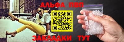 гашиш Севастополь