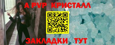 Альфа ПВП Северобайкальск
