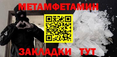 дистиллят марихуана Сланцы