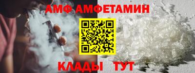 Альфа ПВП Северобайкальск