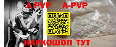 кристаллы Свободный
