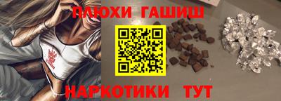 гашиш Севастополь