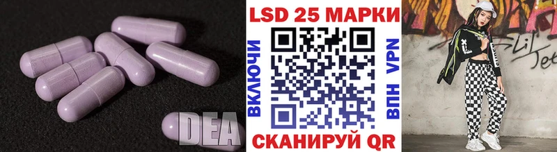 купить закладку  Острогожск  LSD-25 экстази ecstasy 