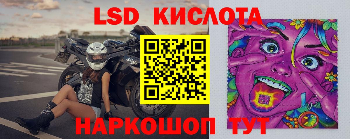 LSD-25 экстази кислота  Лсд 25 экстази ecstasy  Острогожск    ссылки  Вход с VPN 