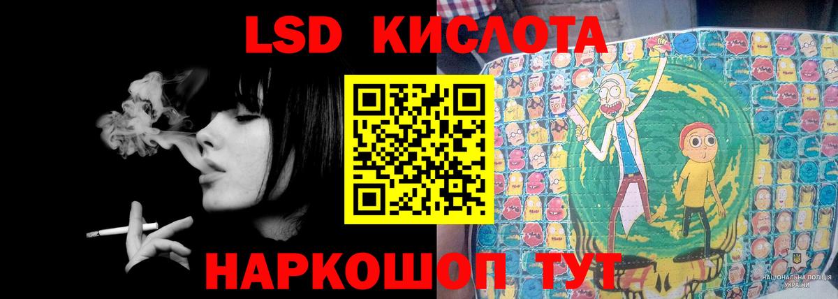Лсд 25 экстази кислота Острогожск