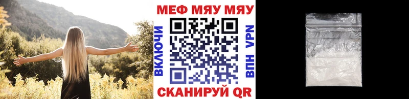 Меф mephedrone  сайты даркнета клад  Острогожск  MEGA ССЫЛКА 