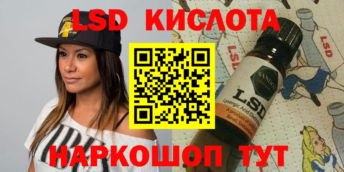 Марки 25I-NBOMe  Вход с VPN  Острогожск  Марки NBOMe 1500мкг 