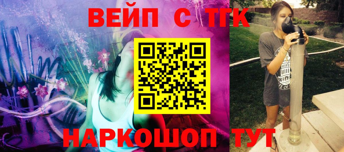 ТГК THC oil  Вход с VPN  Дистиллят ТГК гашишное масло  Острогожск 