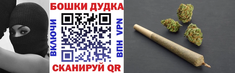Марихуана тримм  Острогожск 